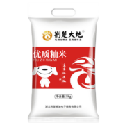 10日18点：荆楚大地 优质籼米 5kg