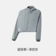 88VIP：Beneunder 蕉下 女子户外防晒衣 4895235700605