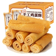 聚划算百亿补贴：手工鸡蛋酥 老蛋卷礼盒老式手工鸡蛋卷酥 整箱12包