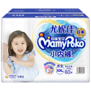 MamyPoko 妈咪宝贝 拉拉裤婴儿尿不湿 XXL60片 15kg及以上*4件