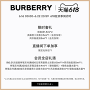 【618现货速达】BURBERRY/博柏利花与她逐梦伦敦香水礼盒套装