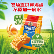 徐福记糕点减糖沙琪玛香酥鸡蛋味526gx1包营养早餐出游便携