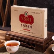 中茶 7581 2021年 云南普洱熟茶砖 250g