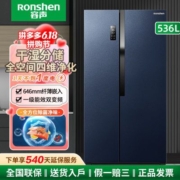 容声冰箱536大容量双开门对开门风冷无霜一级变频冰箱家用