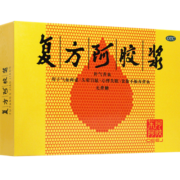 东阿阿胶 复方阿胶浆无蔗糖20ml 国药准字东阿阿胶浆补气养血补气血东e阿胶 4盒*12支+礼袋【