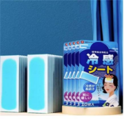 天降福利：wecan 维康 冰凉降温贴 10片