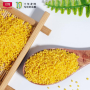 【可签到】黄小米小包装5斤