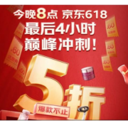 最后一天 限时加码！京东618百亿补贴 多款刷新史低 全场买贵双倍赔