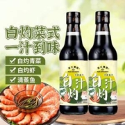 广东老字号，珠江桥牌 正宗白灼汁 300ml*2瓶