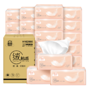 Hygienix 洁云 绒触感抽纸 京东定制款 3层*110抽*27包/箱(178mm*133mm)*5件