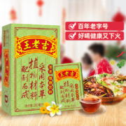 王老吉 凉茶 250ml*30盒*2件