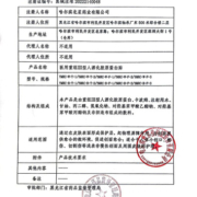 【天猫U先】敷尔佳医用重组III型人源化胶原蛋白贴2片
