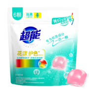 超能花漾护色洗衣凝珠50颗持久留香深层去渍浓缩洗衣液家庭装 2袋共12颗加赠品