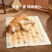 麦德豪 宠物冰垫