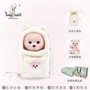 TeddyTales 莉娜熊 小号淡粉色小熊+云朵奶盖小崽包 礼盒包装