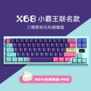 VGN X68小霸王本联名款游戏动力 三模客制化机械键盘 gasket结构