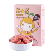 窝小芽【精选】窝小芽草莓饼干儿童草莓味磨牙休闲零食造型饼干独立包装 草莓饼干单盒装（65g 12小包）