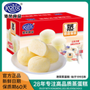 港荣奶香蒸蛋糕软面包早餐食品学生代餐小吃整箱网红零食儿童糕点