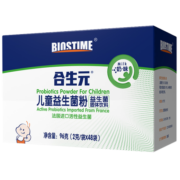 合生元（BIOSTIME）益生菌粉冲剂 益生菌益生元 原味 奶味 益生菌粉48袋(奶味)