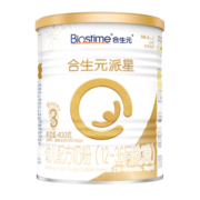 合生元（BIOSTIME） 派星 幼儿配方奶粉 3段(12-36个月) 法国原装原罐进口 400克*1