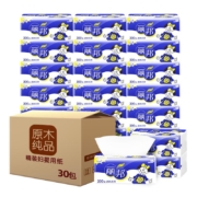 聚划算百亿补贴：丽邦 4层抽纸 300张10包