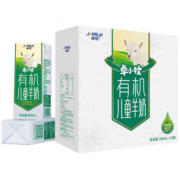 卓牧 有机儿童羊奶 16盒
