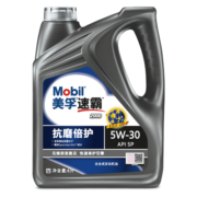 美孚（Mobil）美孚速霸抗磨倍护 全合成机油 5W-30 SP 4L 汽车保养