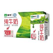 MENGNIU 蒙牛 纯牛奶 250ml*16盒