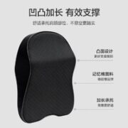 某东京造 一体承托记忆棉头枕  黑色