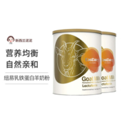 新西兰EasiDairy纽易乳铁蛋白山羊奶粉白金免疫球蛋白益生元DHA牛初乳学生成人中老年均衡营养 400g