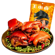 王小卤猪蹄 香辣味200g 卤猪爪 零食 休闲零食