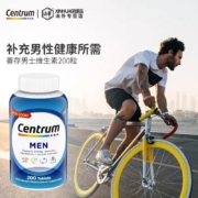 临期特价！Centrum 善存 男士复合维生素 美版 200粒*2瓶