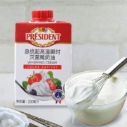 法国进口，President 总统 动物性稀奶油 200ml*10件