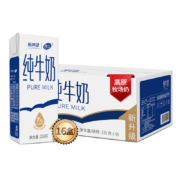 雪兰 苗条砖全脂纯牛奶3.0g 250g*16礼盒