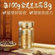 中华老字号，哈药集团 世一堂 破壁灵芝孢子粉胶囊 0.3g*60粒/瓶 赠鸡内金咀嚼片120片