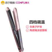 CONFU 康夫 负离子美发器 干湿两用夹板电卷发棒 陶瓷釉拉直板内扣不伤发直卷发夹快速加热便携电发夹KF-529