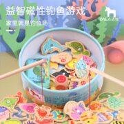 DALA 达拉 益智趣味海洋钓鱼