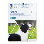 HISUN 海正动保 狗狗体内外内驱虫药 137.5mg（5-25kg）单粒整盒