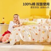 MENDALE 梦洁家纺 甜甜蜜柚 纯棉床上三件套 150*200cm