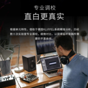 漫步者（EDIFIER）MR4 高保真有源监听2.0音箱  HIFI音质 多媒体电脑电视音响 桌面音响 黑色