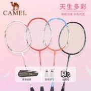 骆驼 羽毛球拍*2+球拍套+尼龙羽毛球*3