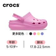 卡骆驰crocsCrocs卡骆驰大童鞋轻便耐磨休闲鞋 经典萌萌小洞洞鞋/207708 黑色-001 31(190mm)