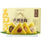 五芳斋粽子礼盒 端午节送礼 嘉兴特产10粽大黄米粽轻悦礼盒1000克