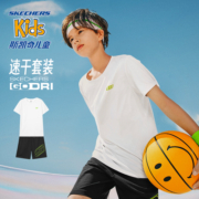 【618到手109起】斯凯奇速干科技男女童t恤短袖短裤儿童运动套装