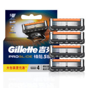 Plus会员: Gillette 吉列 锋隐致顺刀头 4刀头