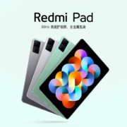 京东百亿补贴:小米（MI） 红米Redmi Pad 10.6英寸6G+128G 平板电脑