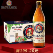 保拉纳 柏龙小麦啤酒德国进口 500ml*20瓶整箱+凑单