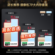 360摄像头 7P 2.5K云台版 高清400万像素 微光全彩 家用监控 手机远程查看 双向通话360度旋转