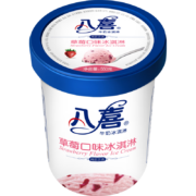 八喜 大桶冰淇淋 550g*3件