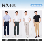 Navigare意大利小帆船直筒休闲裤男士2023新款速干透气修身商务长裤子男 藏青 33